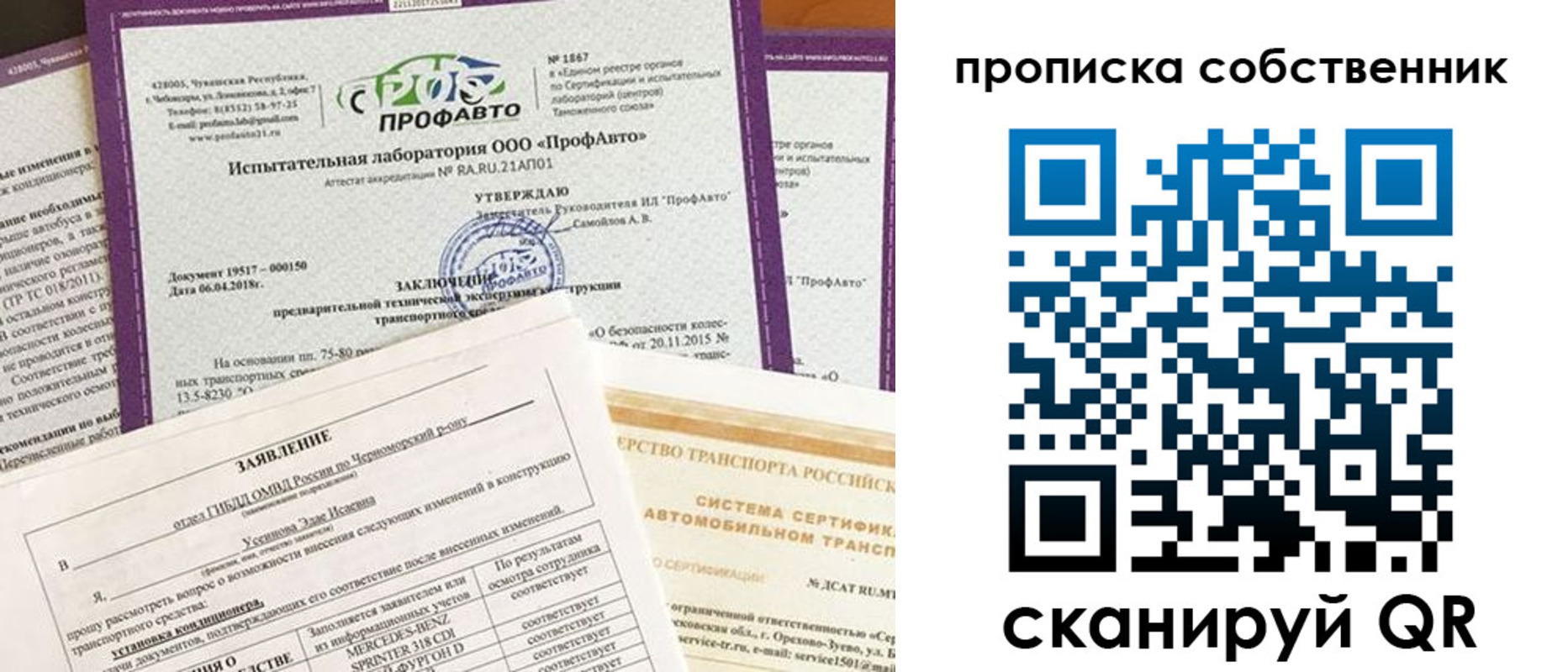 форма 3 в Ачинске
