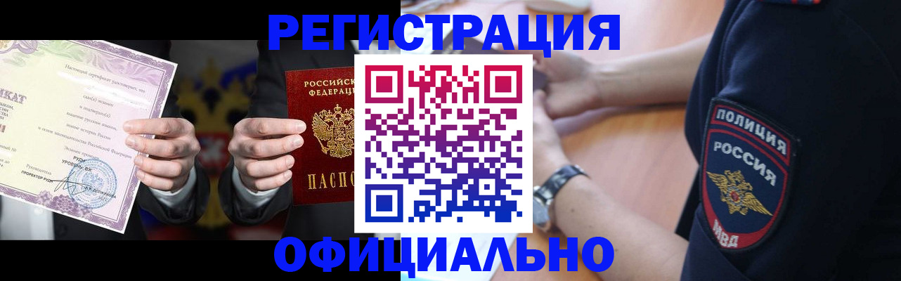 форма 3 в Ачинске